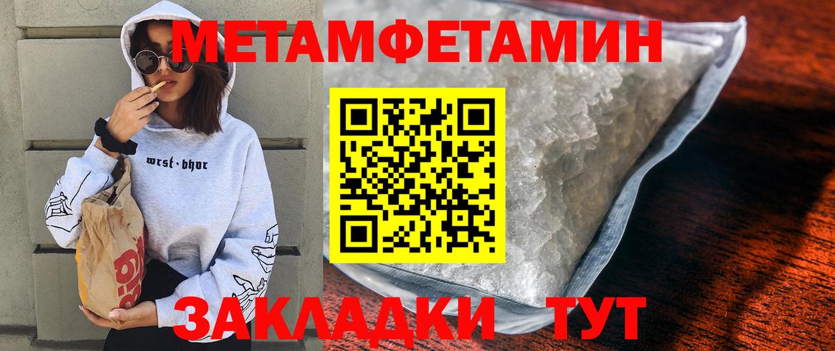 Амфетамин Premium Гусь-Хрустальный