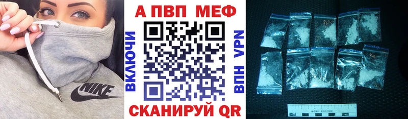 Alpha-PVP крисы CK  Гусь-Хрустальный 