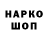 ГАШ VHQ Charles marvis