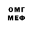 Метадон мёд JPK Clutch