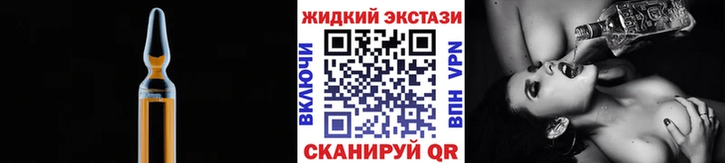БУТИРАТ BDO  mega как войти  Гусь-Хрустальный 