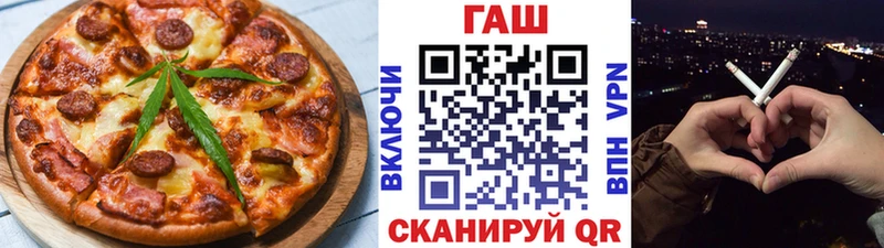 Еда ТГК марихуана  Гусь-Хрустальный 