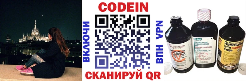 дарк нет официальный сайт  Гусь-Хрустальный  Codein Purple Drank  ссылка на мегу как зайти 
