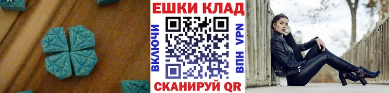 Экстази Дубай  где можно купить   Гусь-Хрустальный 