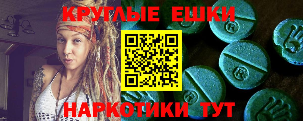 ЭКСТАЗИ диски Гусь-Хрустальный