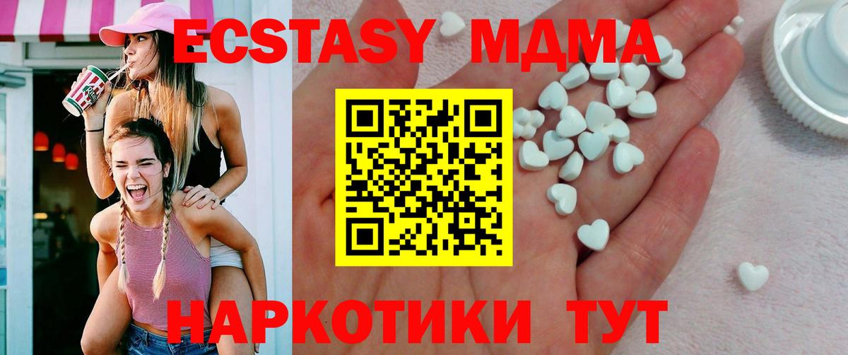 Гусь-Хрустальный  Ecstasy бентли  Экстази  mega сайт  Вход с VPN  Экстази бентли 