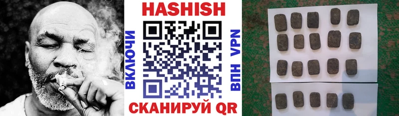 Гашиш AMNESIA HAZE площадка как зайти Гусь-Хрустальный