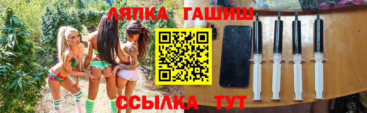 ГАШИШ AMNESIA HAZE  Вход с VPN  Гашиш Premium  Гусь-Хрустальный 