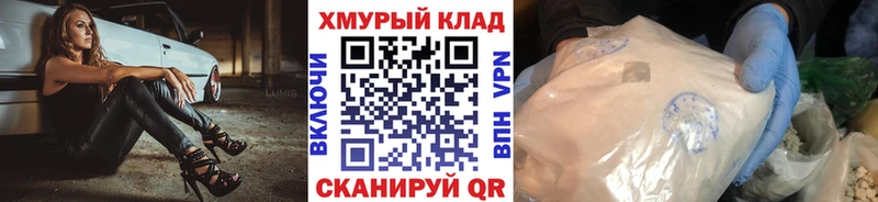 ГЕРОИН VHQ  Гусь-Хрустальный 