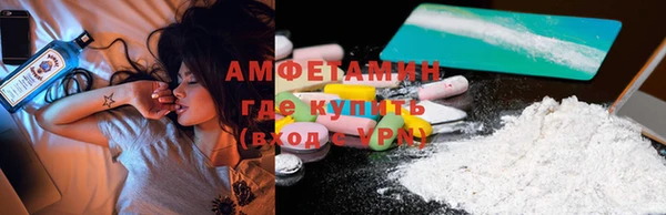 МДМА Абаза