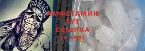 скорость Абинск