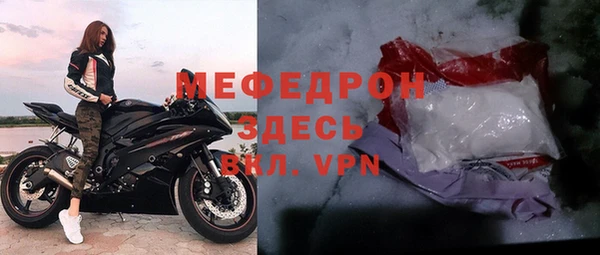 мет Абдулино