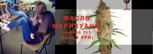 МДМА Абаза