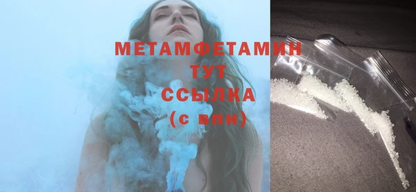 кокс Саяногорск