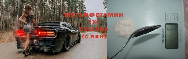 мет Абдулино