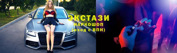 МДМА Абаза
