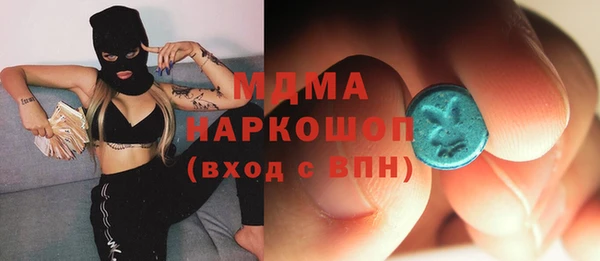 МДМА Абаза