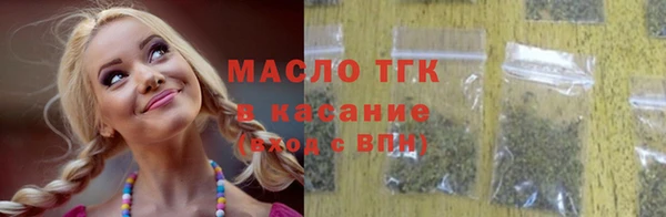 мет Абдулино