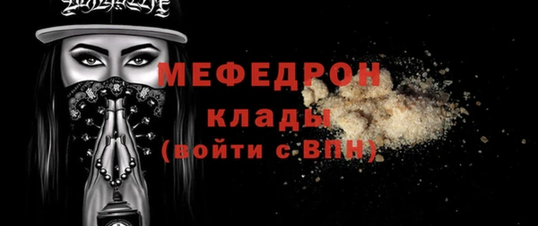 МДМА Абаза
