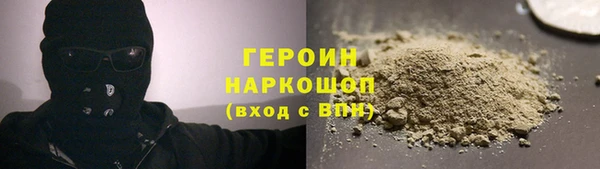 МДМА Абаза