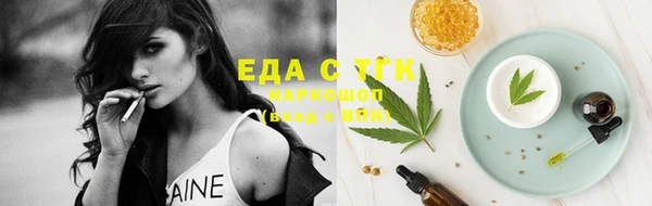 мет Сафоново