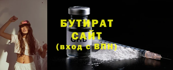 скорость mdpv Сатка