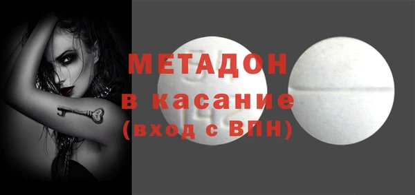МДМА Абаза