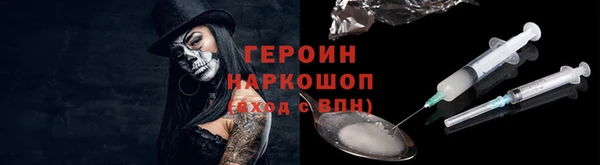 мет Сафоново