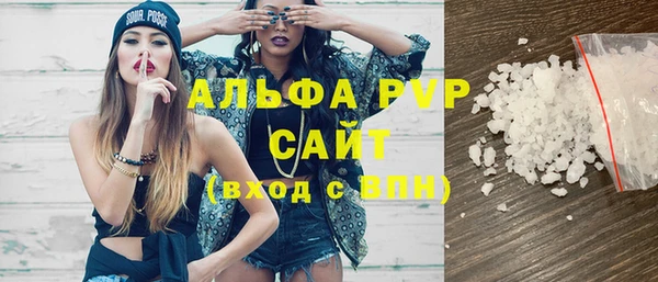 скорость mdpv Сатка