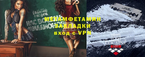 мет Абдулино