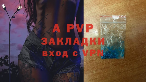 кокс Саяногорск