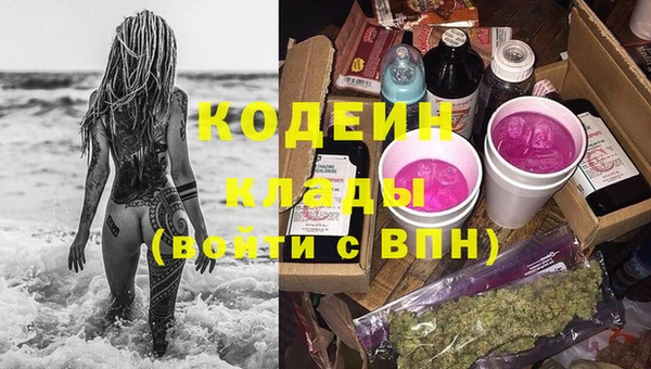 МДМА Абаза