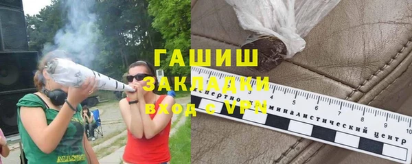 МДМА Абаза