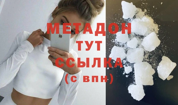 МДМА Абаза