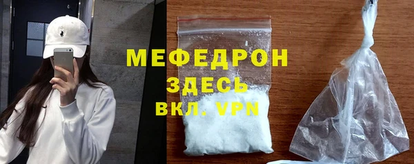МДМА Абаза