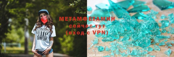 МДМА Абаза