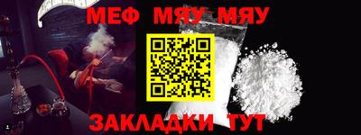мяу мяу мука Гусь-Хрустальный