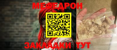 мяу мяу мука Гусь-Хрустальный