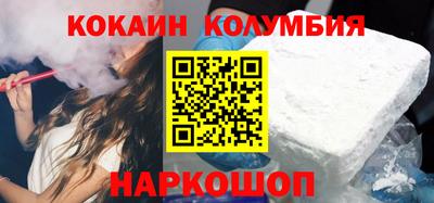 амф Гусев