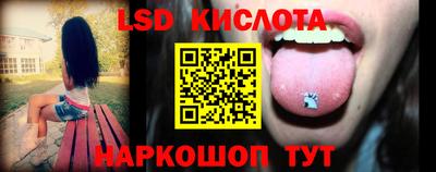PSILOCYBIN Гусиноозёрск