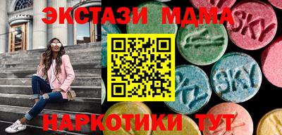 мяу мяу мука Гусь-Хрустальный