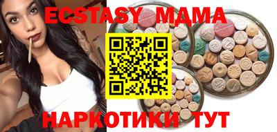 мяу мяу мука Гусь-Хрустальный
