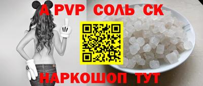 амф Гусев