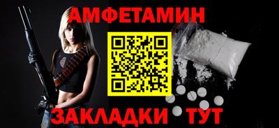 амф Гусев