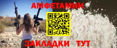 амф Гусев