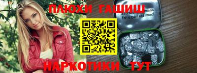 амф Гусев