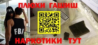 PSILOCYBIN Гусиноозёрск