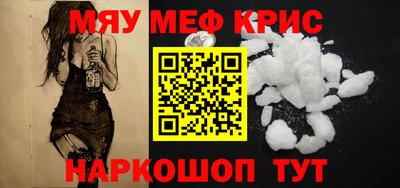 PSILOCYBIN Гусиноозёрск