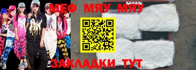 амф Гусев