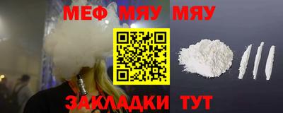 мяу мяу мука Гусь-Хрустальный